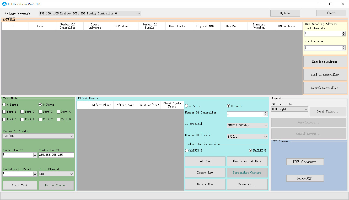 LEDForShow software for TC809 Artnet controller